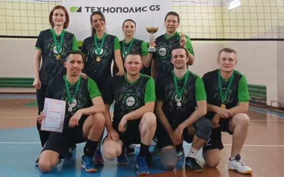 Команда «Технополис» — победитель турнира по волейболу среди трудовых коллективов округа
