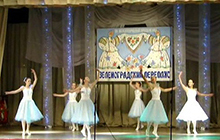 26 марта коллективы ДШИ приняли участие в празднике танца «Зеленоградский перепляс»