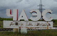 Молодежная акция, посвященная 25- летию катастрофы в Чернобыле «Помним ради будущего»