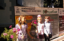 Воспитанники детского дома побывали в Кукольном театре города Калининграда