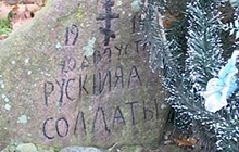 В Гусеве хотят сохранить память о погибших в Гумбинненско-Гольдапском сражении