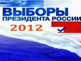 Явка избирателей в Гусевском районе составила 60,82%