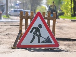 Администрация Гусевского района извещает о ремонте дорог