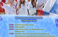 30 июня в краеведческом музее пройдёт праздник посвященный Дню молодежи
