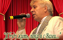 16 декабря в ДК пройдёт концерт посвященный памяти Ивана Коптева