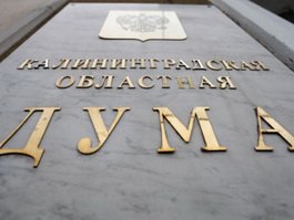 Жители посёлка Новостроевка пытаются изменить в названии своего населенного пункта две буквы