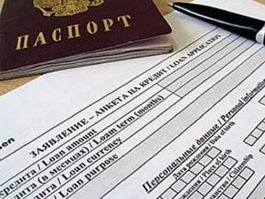 Безработная жительница города Гусева оформила автокредит по подложным документам