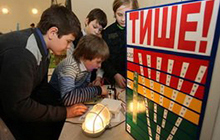 Гусев получил грант правительства области на развитие научно-технического творчества детей и молодежи