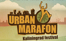 20 июля в Гусеве пройдёт фестиваль уличных культур «Urban Marafon 2014»