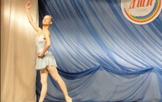 Детская школа искусств приглашает детей на занятия хореографией