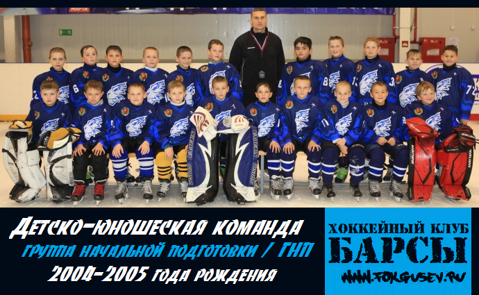 ФОК: итоги хоккейного турнира «Золотая шайба 2014»