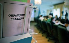 Первый заместитель главы администрации Гусевского городского округа оштрафован на 30 тысяч рублей