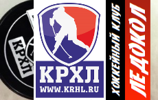 ФОК: Ледокол уверенно обыгрывает на своей арене Титан из Калининграда и занимает 2ю строчку в турнирной таблице