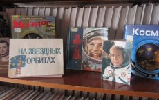 11 апреля в Центральной детской библиотеке прошел урок истории «12 апреля – День космонавтики»