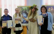 В областной библиотеке наградили призеров конкурсов «Латвия – страна Балтийского созвездия» и «На порог мой села сказка»