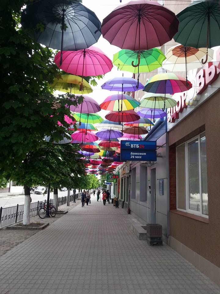 Улица Зонтов Фото