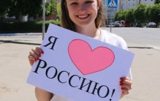 Активисты Подростково-молодежного клуба ГДК поздравили жителей и гостей города с Днем России