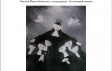 В Гусевском историко-краеведческом музее действует выставка «Эра милосердия»