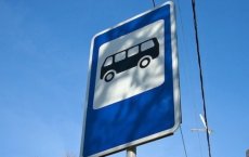 13 сентября городские автобусы будут ходить бесплатно