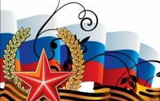 Приглашаются все желающие на муниципальный этап конкурса-фестиваля военно-патриотической песни «Виват Виктория!»