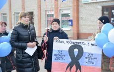 Активисты Подростково-молодежного клуба ГДК провели траурную акцию в память о погибших в авиакатастрофе