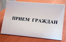 В Единый день приема граждан жители Гусевского округа обращались в основном с вопросами по ЖКХ
