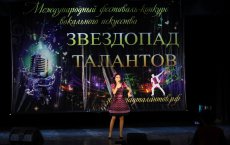 Солистка ансамбля «Бубенцы» приняла участие в  фестивале-конкурсе «Звездопад талантов» в Москве