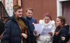 Молодёжный актив города Гусева провел исторический квест «Блокада Ленинграда»