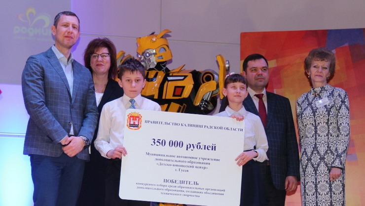 Детско-юношеский центр выиграл грант на 350 тыс руб