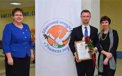 Учитель из Гусева прошёл в финал областного конкурса «Учитель года»