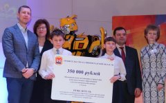 Детско-юношеский центр выиграл грант на 350 тыс руб