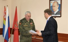Городская администрация и военные договорились о передаче муниципалитету части имущества