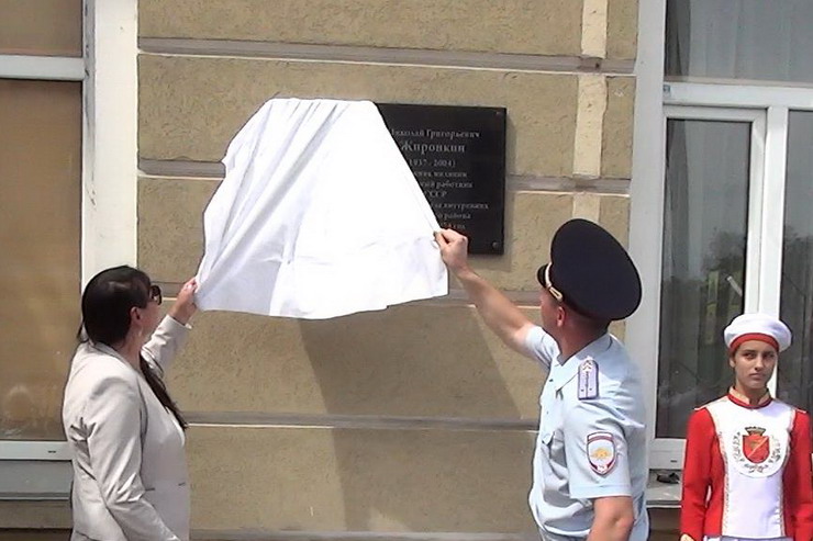 В Гусевском МВД открыли памятную доску, посвященную полковнику милиции Николаю Жиронкину