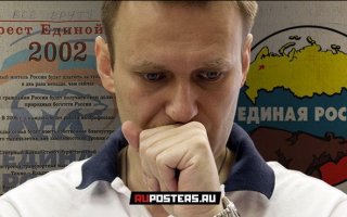 «Манифест Единой России»: кто выдумал главный предвыборный фейк