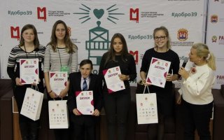 Волонтёр из Гусева заняла третье место в конкурсе  «Доброволец Калининградской области»