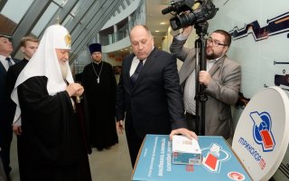 Патриарх Кирилл побывал в «Технополисе GS»