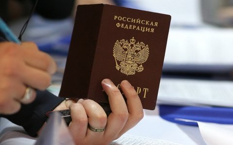 В Гусевском МФЦ начали выдавать паспорта граждан РФ