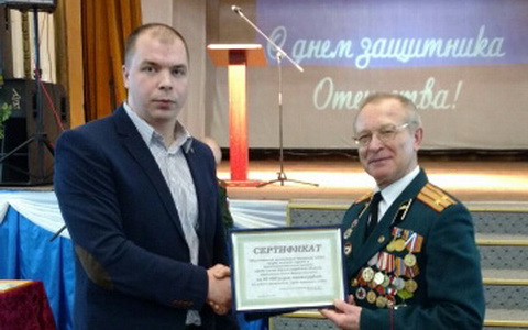 Михаил Зацепин подарил 40 тыс. руб. Председателю Совета ветеранов на издание фотоальбома