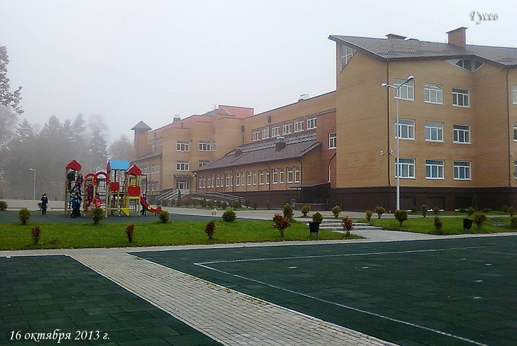 Гусев калининградская область школы