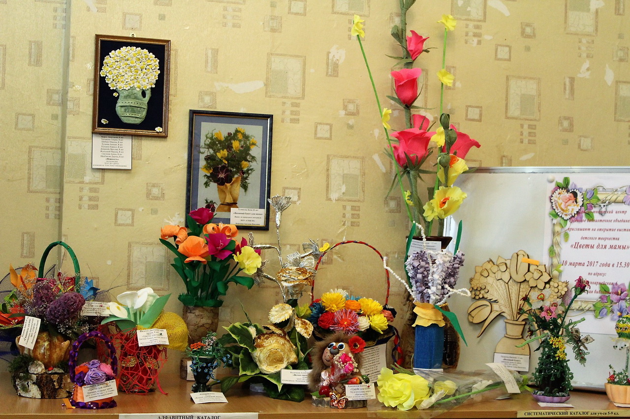 Выставка букет для мамы. Выставка цветы для мамы. Фотовыставка цветы для мамы. Название выставки про цветы.