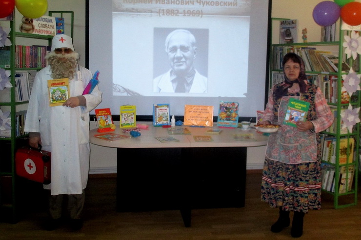 Покровская библиотека посвятила неделю детской книги юбилею К.И.Чуковского