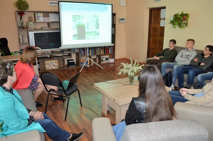 Заведующая лабораторией «Гусев - КОС» рассказала студентам о природоохранной деятельности в округе