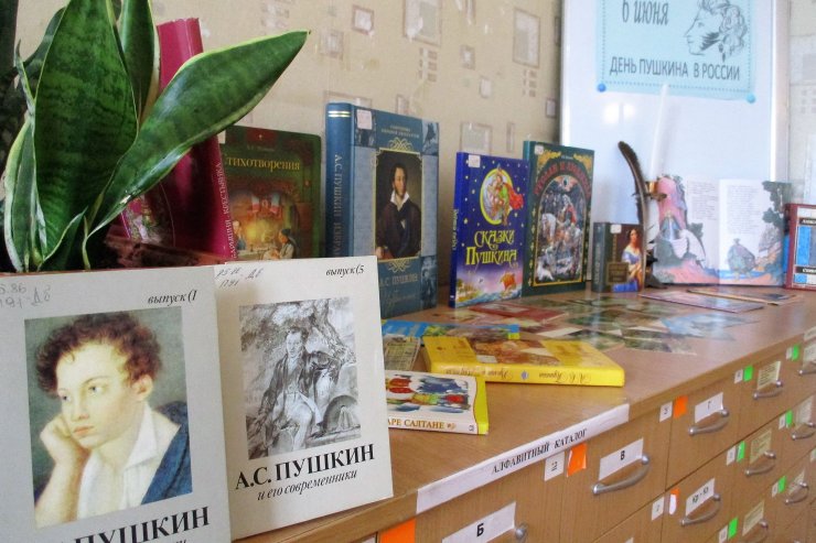 В Центральной детской библиотеке прошел праздник «Пока в России Пушкин длится...»