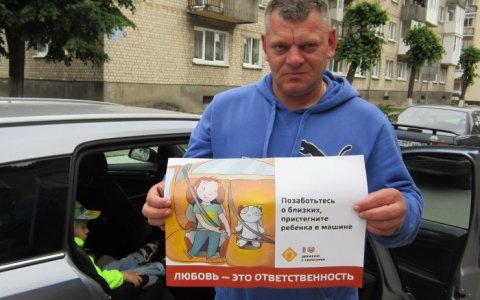 В Гусевском районе инспекторы ГИБДД провели пропагандистскую акцию «Детское автокресло»