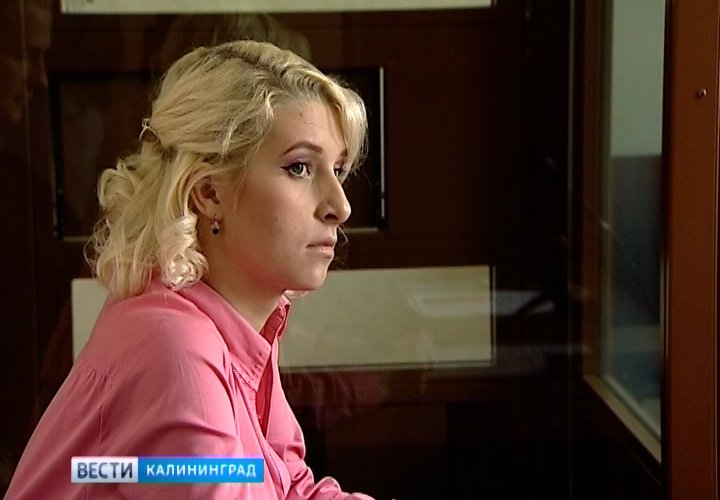 Дария Найденова отсудила у Калининградского журналиста 5 тыс. руб.