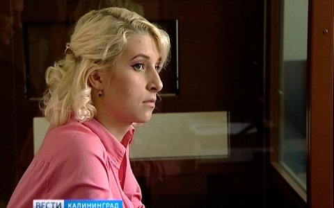 Дария Найденова отсудила у Калининградского журналиста 5 тыс. руб.