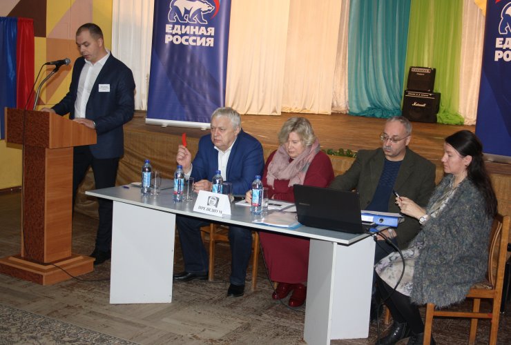 В Гусеве прошла Конференция местного отделения Партии «Единая Россия»