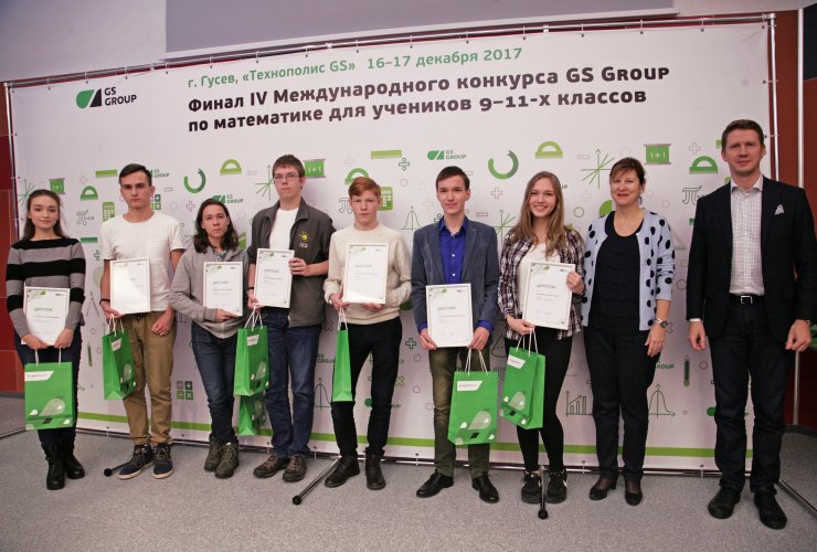 В GS Group объявлены 10 лучших юных математиков со всего мира