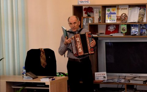 В Центральной библиотеке прошла встреча с поэтом, композитором и певцом Хомичем Вячеславом Кирилловичем