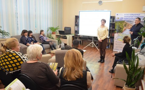 В Центральной библиотеке прошла презентация эко-проекта «ООПТ - изучаем и сохраняем»